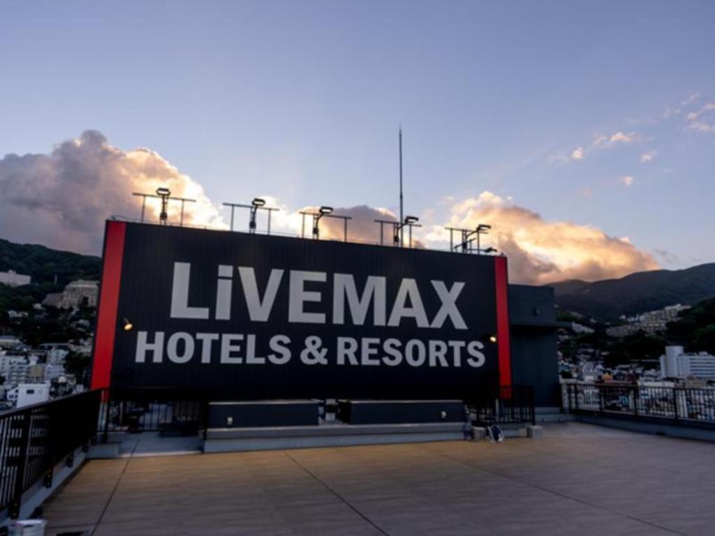 リブマックスリゾート熱海Ocean 熱海市 エクステリア 写真